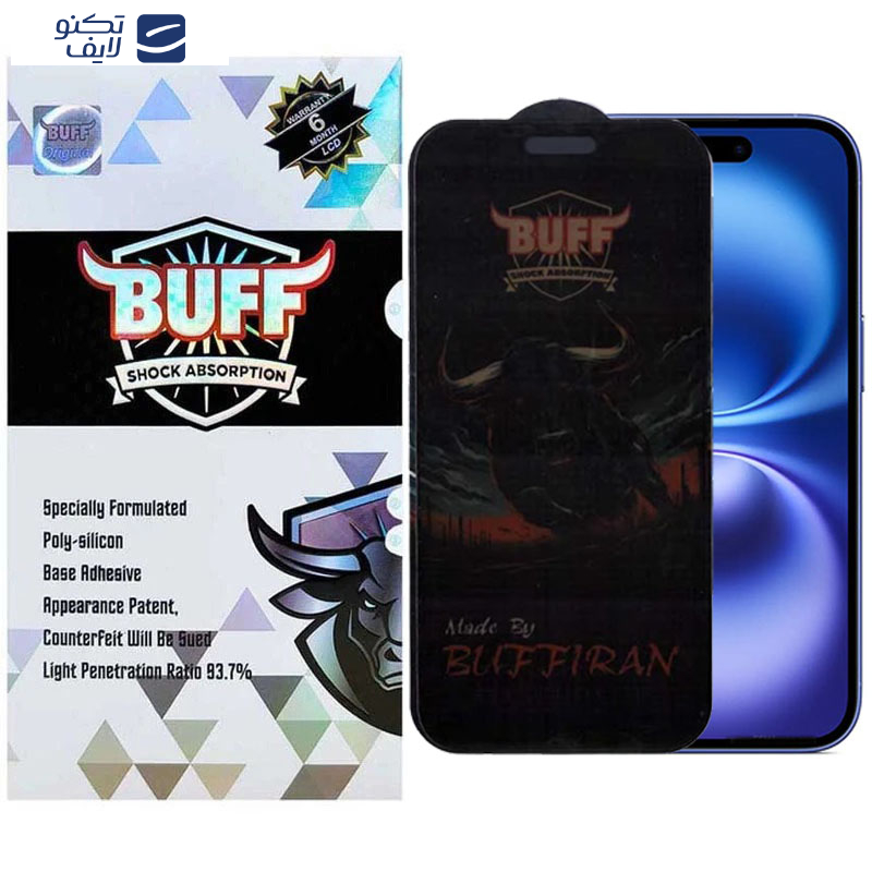 gallery-گلس گوشی حریم شخصی اپل iPhone 16-15 بوف مدل BullRun Privacy Pro-G copy.png gallery-گلس گوشی حریم شخصی اپل iPhone 16-15 بوف مدل BullRun Privacy Pro-G copy.png