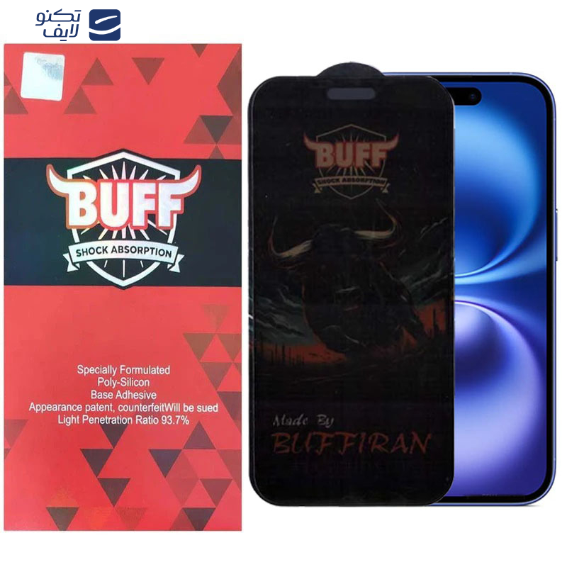 gallery-گلس گوشی حریم شخصی اپل iPhone 16-15 بوف مدل BullRun Privacy Pro copy.png gallery-گلس گوشی حریم شخصی اپل iPhone 16-15 بوف مدل BullRun Privacy Pro copy.png