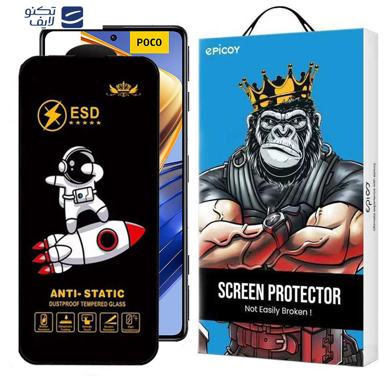 gallery-گلس گوشی شیائومی Poco F5 Pro - F5 - F4 GT- F3 GT- F4- F3 اپیکوی مدل Spaceship copy copy.png gallery-گلس گوشی شیائومی Poco F5 Pro - F5 - F4 GT- F3 GT- F4- F3 اپیکوی مدل Spaceship copy copy.png