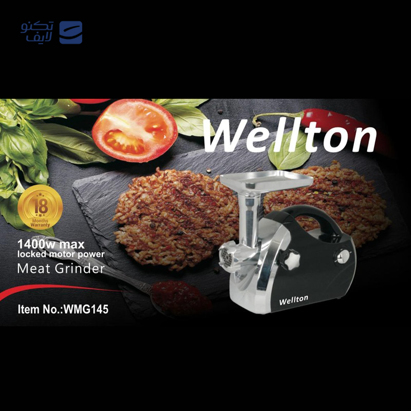 gallery-چرخ گوشت ویداس مدل VIR-3508  copy.png gallery-چرخ گوشت ویداس مدل VIR-3508  copy.png