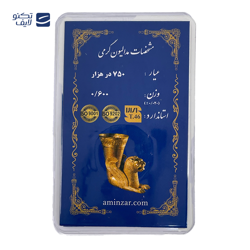 gallery-شمش طلا 18 عیار 500 سوتی کد 136099 copy.png gallery-شمش طلا 18 عیار 500 سوتی کد 136099 copy.png