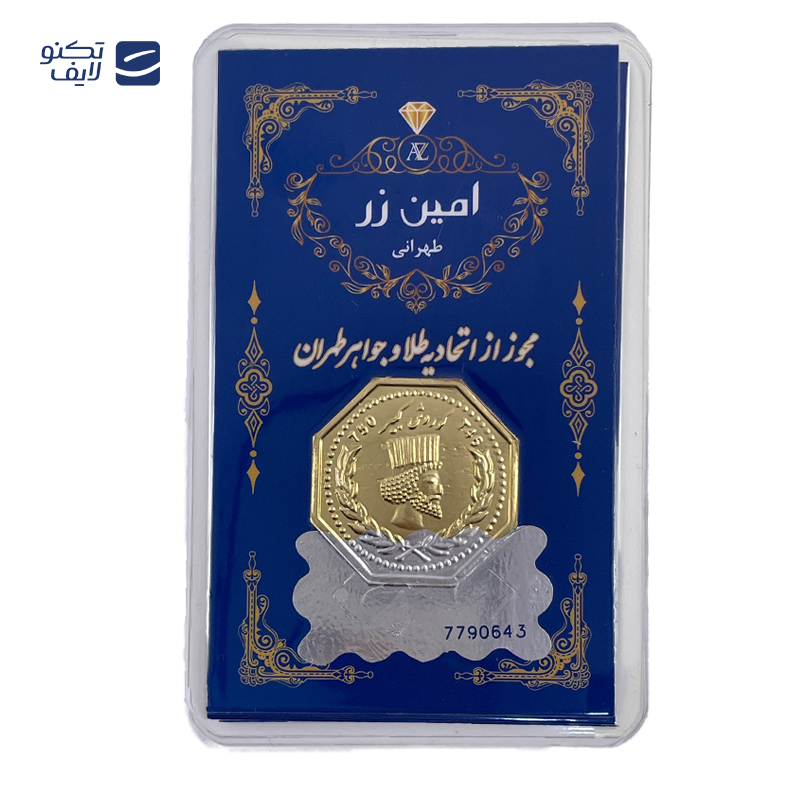 gallery-شمش طلا 18 عیار 600 سوتی کد 136095 copy.png gallery-شمش طلا 18 عیار 600 سوتی کد 136095 copy.png