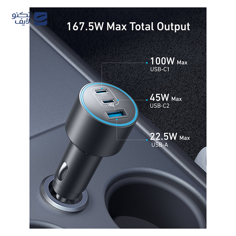 gallery-شارژر فندکی انکر مدل A2736 335 توان 67 وات copy.png gallery-شارژر فندکی انکر مدل A2736 335 توان 67 وات copy.png