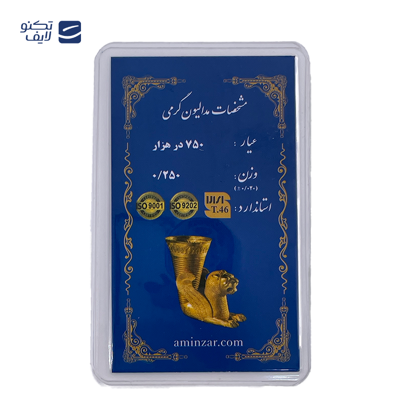 gallery-شمش طلا 18 عیار 200 سوتی هماتیت گلد کد 136096 copy.png gallery-شمش طلا 18 عیار 200 سوتی هماتیت گلد کد 136096 copy.png