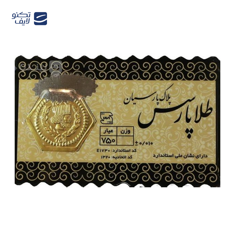 gallery-سکه پارسیان 400 سوت 18 عیار طلا پارسس copy.png gallery-سکه پارسیان 400 سوت 18 عیار طلا پارسس copy.png