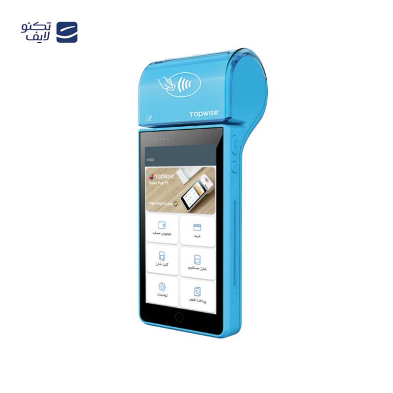 gallery-دستگاه پوز نیولند مدل SP630 Pro copy.png gallery-دستگاه پوز نیولند مدل SP630 Pro copy.png