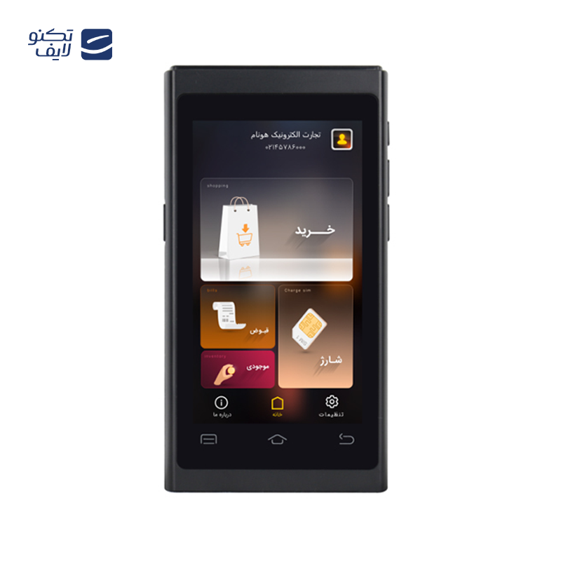 gallery-دستگاه پوز مدل Alited SP580  copy.png gallery-دستگاه پوز مدل Alited SP580  copy.png