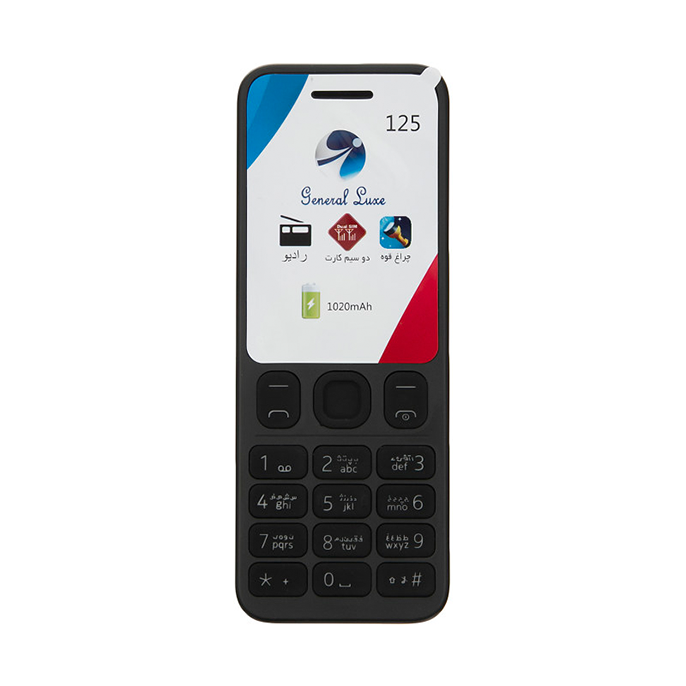 gallery-گوشی موبایل جی ال ایکس مدل جنرال لوکس 125 دو سیم کارت-gallery-0-TLP-8555_be328e57-aff0-40df-9ee5-d7865b3bfa35.png gallery-گوشی موبایل جی ال ایکس مدل جنرال لوکس 125 دو سیم کارت-gallery-0-TLP-8555_be328e57-aff0-40df-9ee5-d7865b3bfa35.png