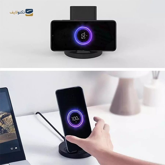 gallery-شارژر وایرلس شیائومی استند 20W-gallery-0-TLP-9219_a38e498a-d6c4-426e-b13f-d38d170918f0.png gallery-شارژر وایرلس شیائومی استند 20W-gallery-0-TLP-9219_a38e498a-d6c4-426e-b13f-d38d170918f0.png