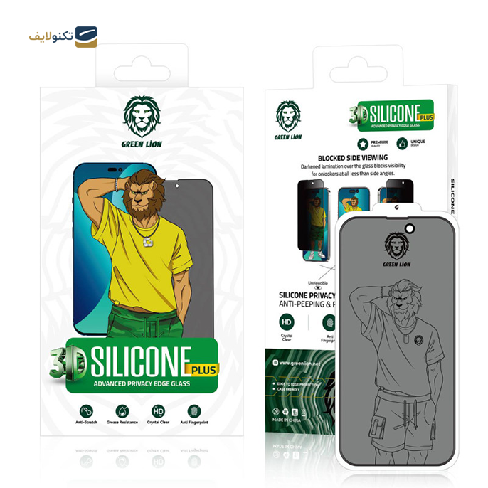 gallery- محافظ صفحه نمایش گرین مدل 3D Silicone Privacy-HD Plus مناسب برای گوشی موبایل اپل مدل iPhone 14 Pro-gallery-0-TLP-9572_6843fb8a-277c-462f-9569-04a80aa9f783.png gallery- محافظ صفحه نمایش گرین مدل 3D Silicone Privacy-HD Plus مناسب برای گوشی موبایل اپل مدل iPhone 14 Pro-gallery-0-TLP-9572_6843fb8a-277c-462f-9569-04a80aa9f783.png