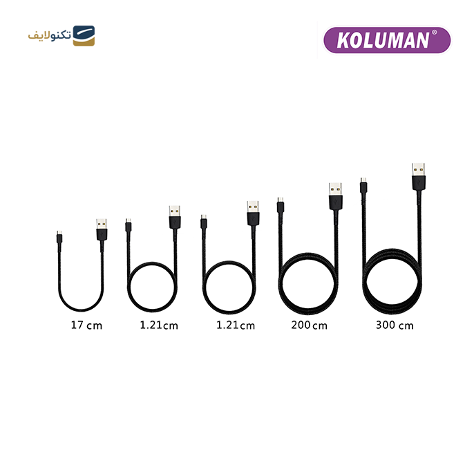gallery-کابل تبدیل USB به MICRO USB کلومن مدل KD-30-gallery-0-TLP-9940_2a3ce14b-e45d-42ff-b792-47c0a5349492.png gallery-کابل تبدیل USB به MICRO USB کلومن مدل KD-30-gallery-0-TLP-9940_2a3ce14b-e45d-42ff-b792-47c0a5349492.png