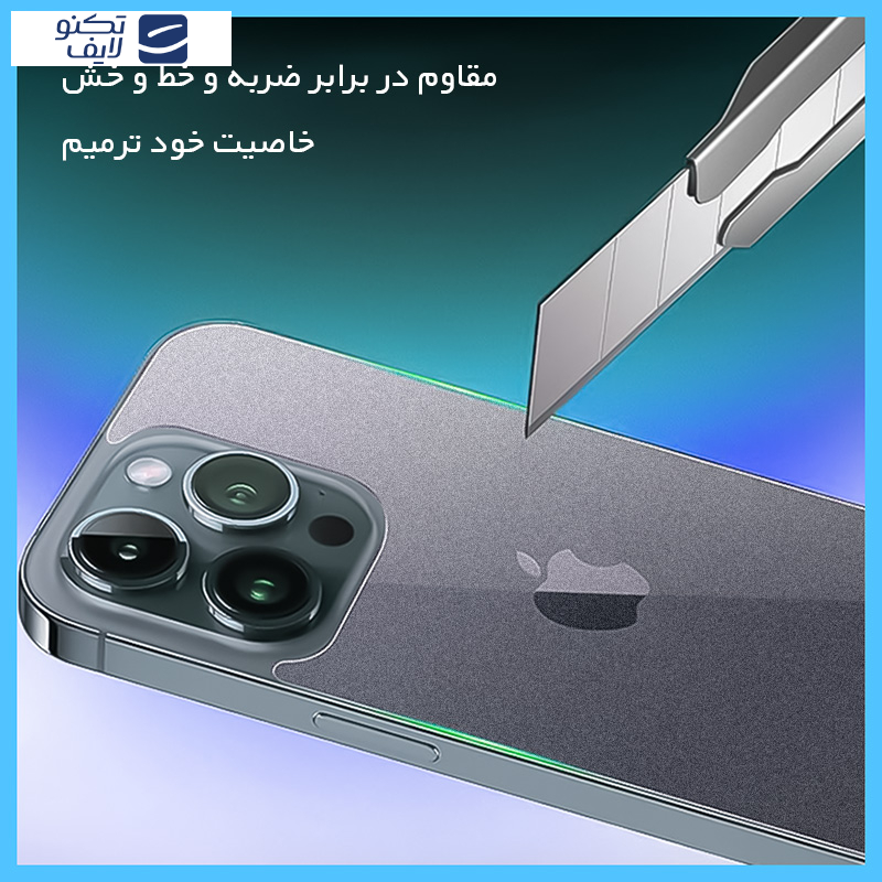 محافظ پشت گوشی مات تکنو مدل HyMTT مناسب برای گوشی موبایل آنر Magic 6 Pro محافظ پشت گوشی مات تکنو مدل HyMTT مناسب برای گوشی موبایل آنر Magic 6 Pro