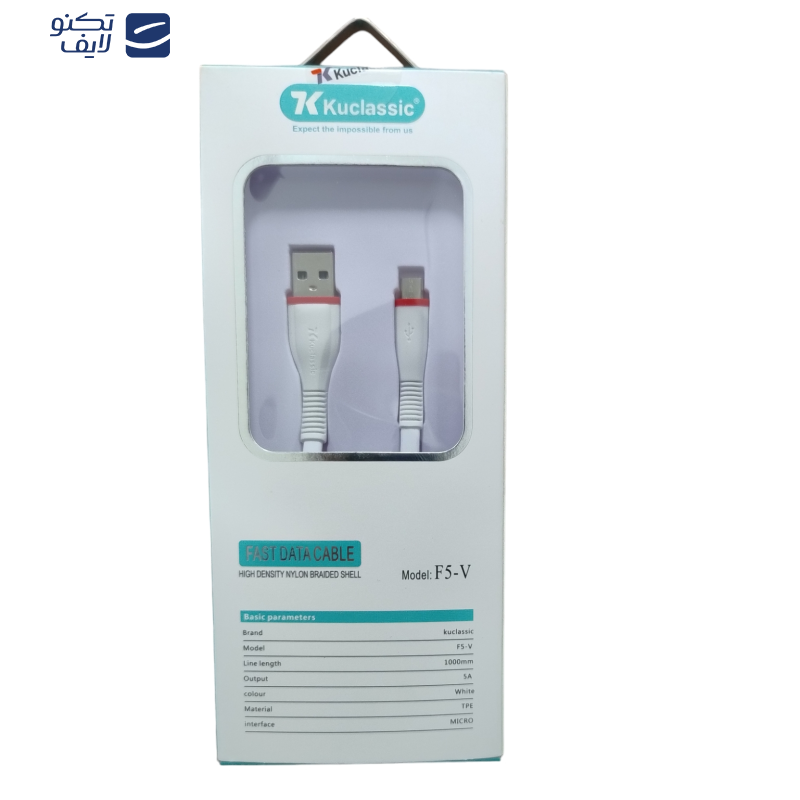 کابل تبدیل USB به microUSB كوكلاسيك مدل F5-V طول 1 متر کابل تبدیل USB به microUSB كوكلاسيك مدل F5-V طول 1 متر