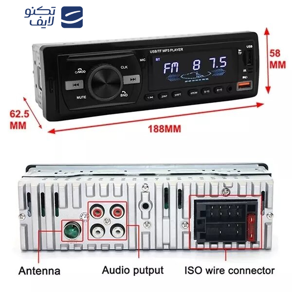 پخش کننده خودرو مدل Multifunction