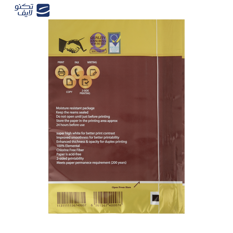 کاغذ A4 کپی مکس کد 020 بسته 500 عددی کاغذ A4 کپی مکس کد 020 بسته 500 عددی