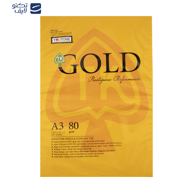 کاغذ A3 گلد مدل 80 گرمی بسته 500 عددی کاغذ A3 گلد مدل 80 گرمی بسته 500 عددی