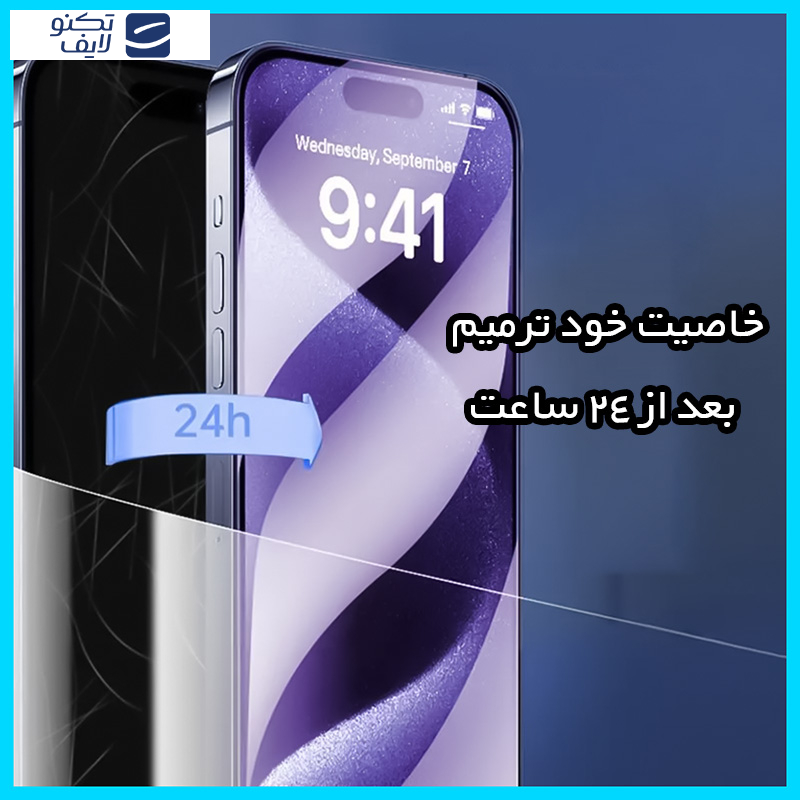 محافظ صفحه نمایش ضد اشعه بنفش تکنو مدل Resistant مناسب برای گوشی موبایل آنر X7c محافظ صفحه نمایش ضد اشعه بنفش تکنو مدل Resistant مناسب برای گوشی موبایل آنر X7c