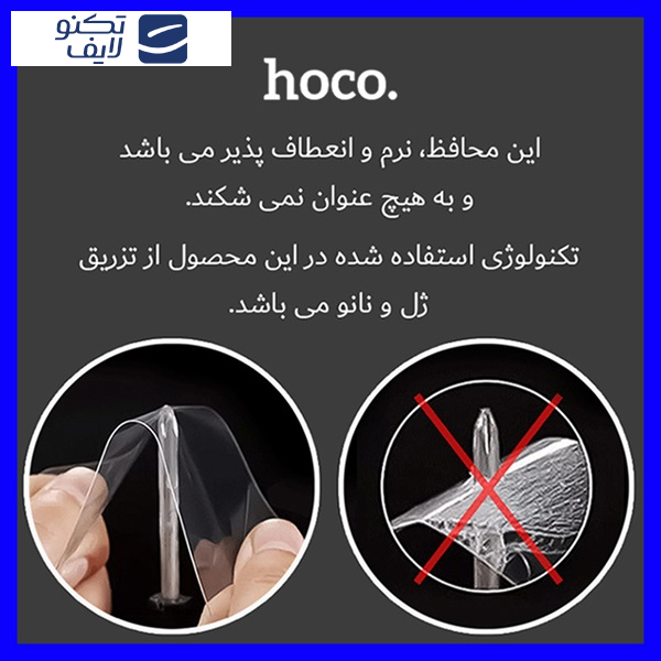 محافظ صفحه نمایش مات آنتی بلو هوکو مدل Resistant مناسب برای گوشی موبایل اوپو Reno12 F محافظ صفحه نمایش مات آنتی بلو هوکو مدل Resistant مناسب برای گوشی موبایل اوپو Reno12 F