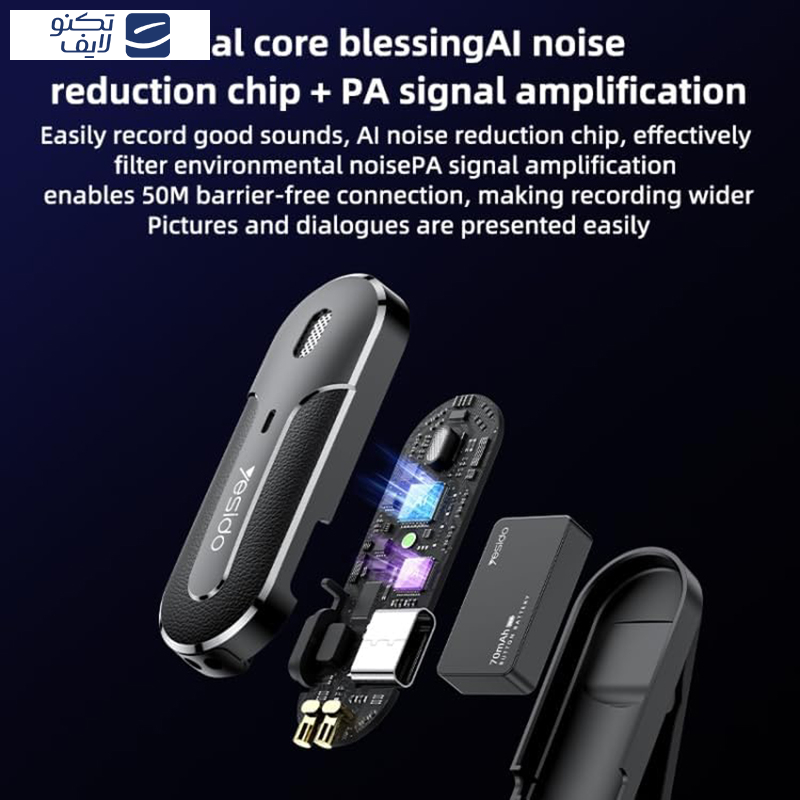 میکروفن یقه ای یسیدو مدل KR16 میکروفن یقه ای یسیدو مدل KR16