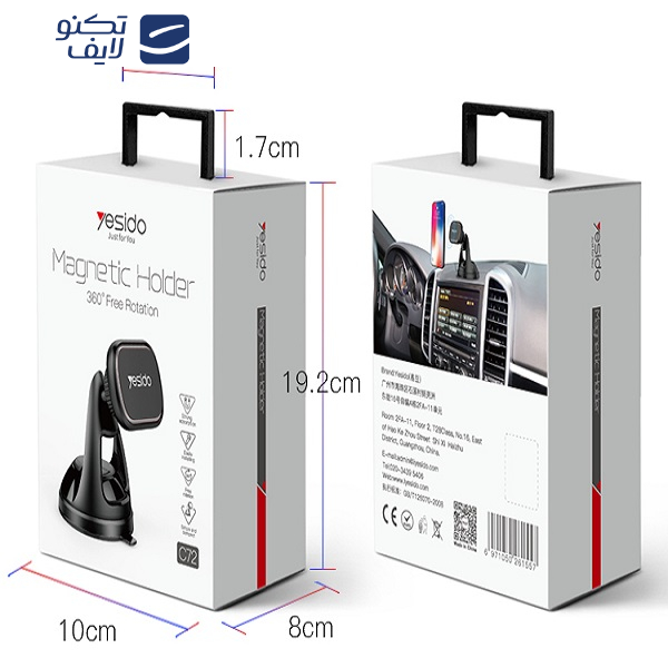پایه نگهدارنده گوشی موبایل یسیدو مدل C72 پایه نگهدارنده گوشی موبایل یسیدو مدل C72
