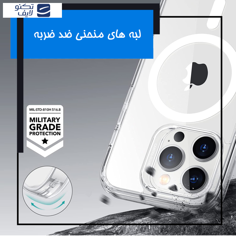 کاور مگ سیف مدل MS-14 مناسب برای گوشی موبایل اپل iPhone 14 Pro Max کاور مگ سیف مدل MS-14 مناسب برای گوشی موبایل اپل iPhone 14 Pro Max