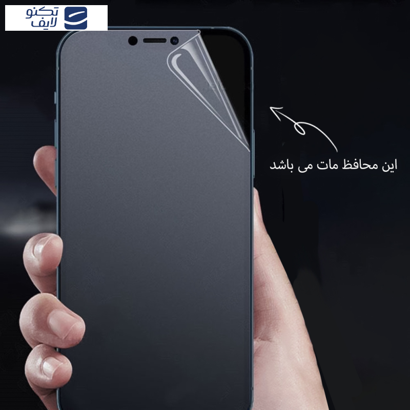 محافظ صفحه نمایش مات راک اسپیس مدل Resistant مناسب برای گوشی موبایل شیائومی Redmi Note 13R Pro به همراه محافظ پشت گوشی محافظ صفحه نمایش مات راک اسپیس مدل Resistant مناسب برای گوشی موبایل شیائومی Redmi Note 13R Pro به همراه محافظ پشت گوشی