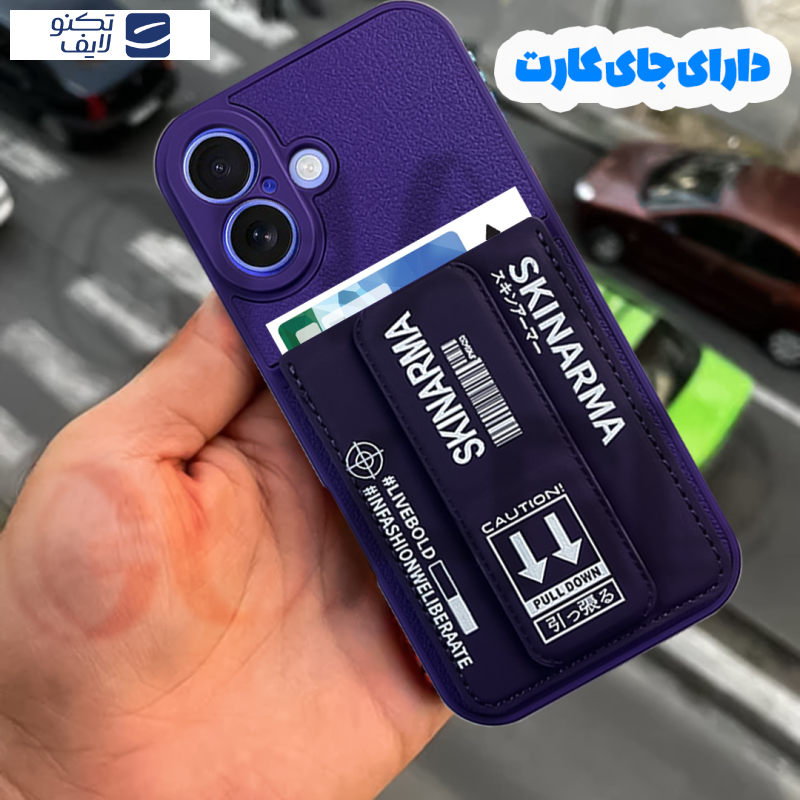 کاور قاب گارد مدل SSKG20 مناسب برای گوشی موبایل اپل iPhone 11