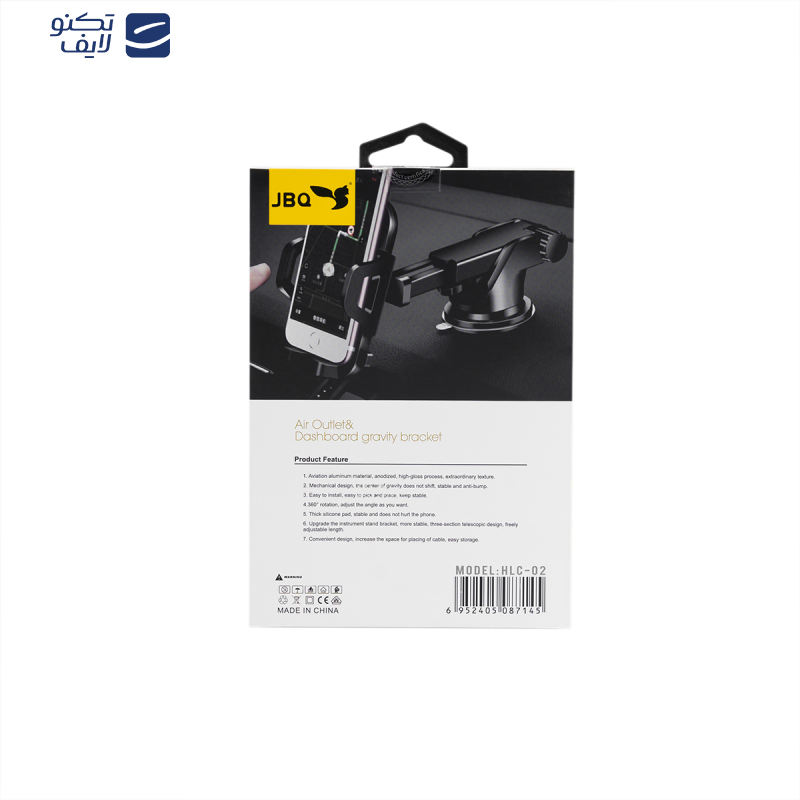 پایه نگهدارنده گوشی موبایل جی بی کیو مدل HLC-02 پایه نگهدارنده گوشی موبایل جی بی کیو مدل HLC-02