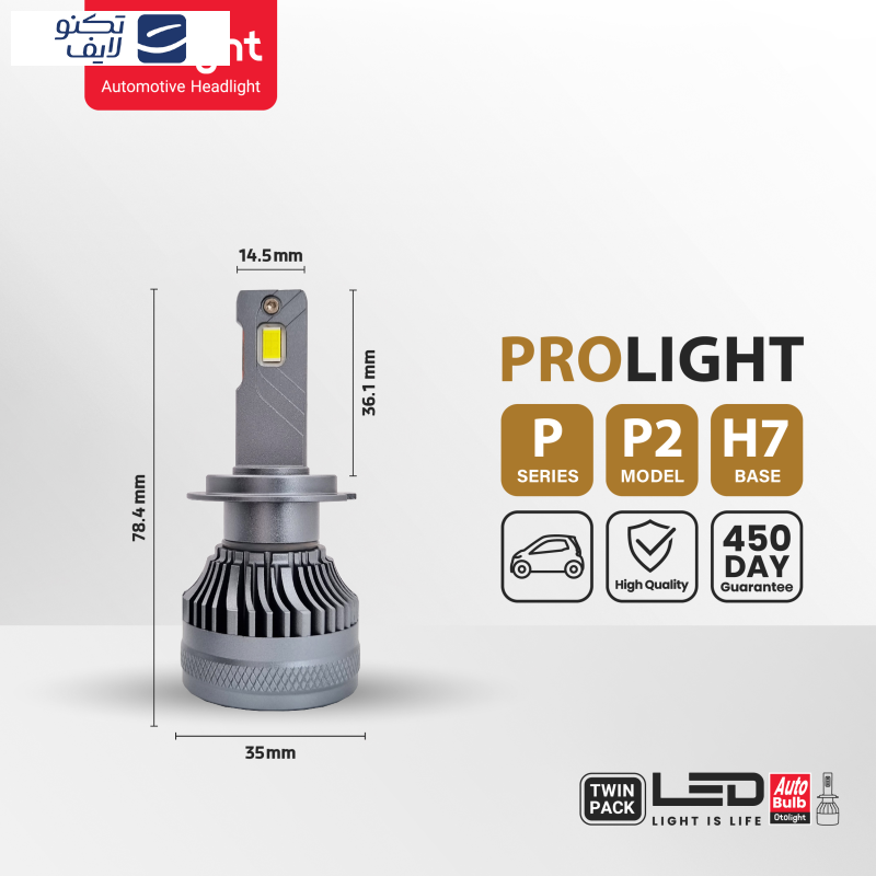 لامپ هدلایت LED اتولایت مدل P2 پایه H7 بسته 2 عددی لامپ هدلایت LED اتولایت مدل P2 پایه H7 بسته 2 عددی