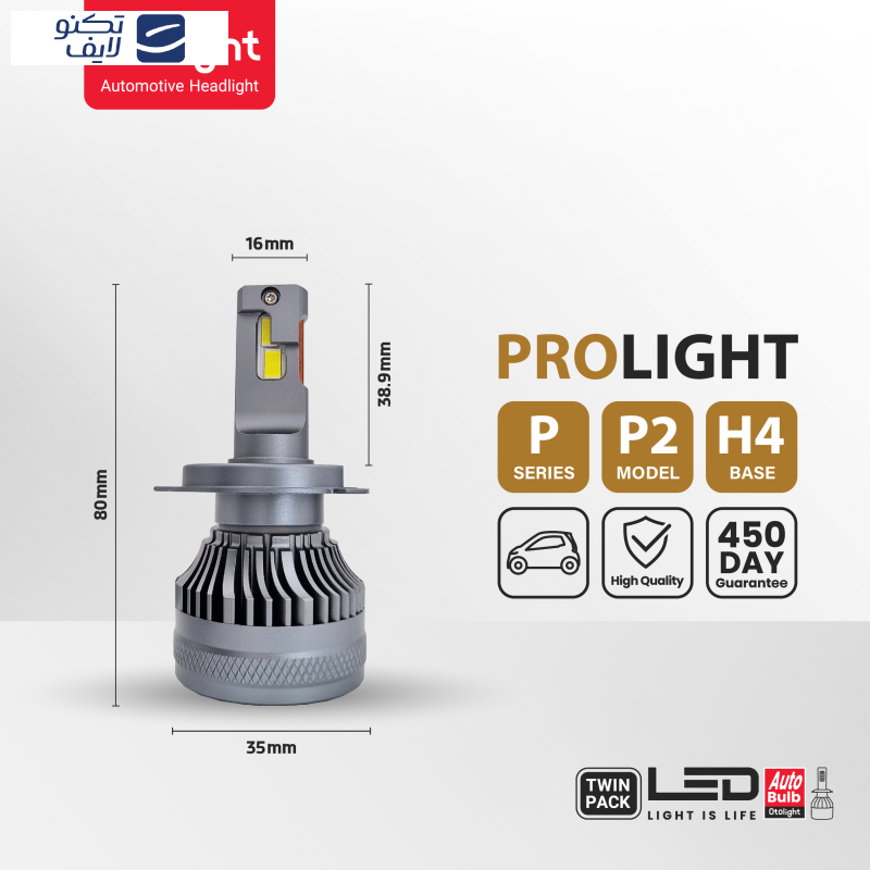 لامپ هدلایت LED اتولایت مدل P2 پایه H4 بسته 2 عددی لامپ هدلایت LED اتولایت مدل P2 پایه H4 بسته 2 عددی