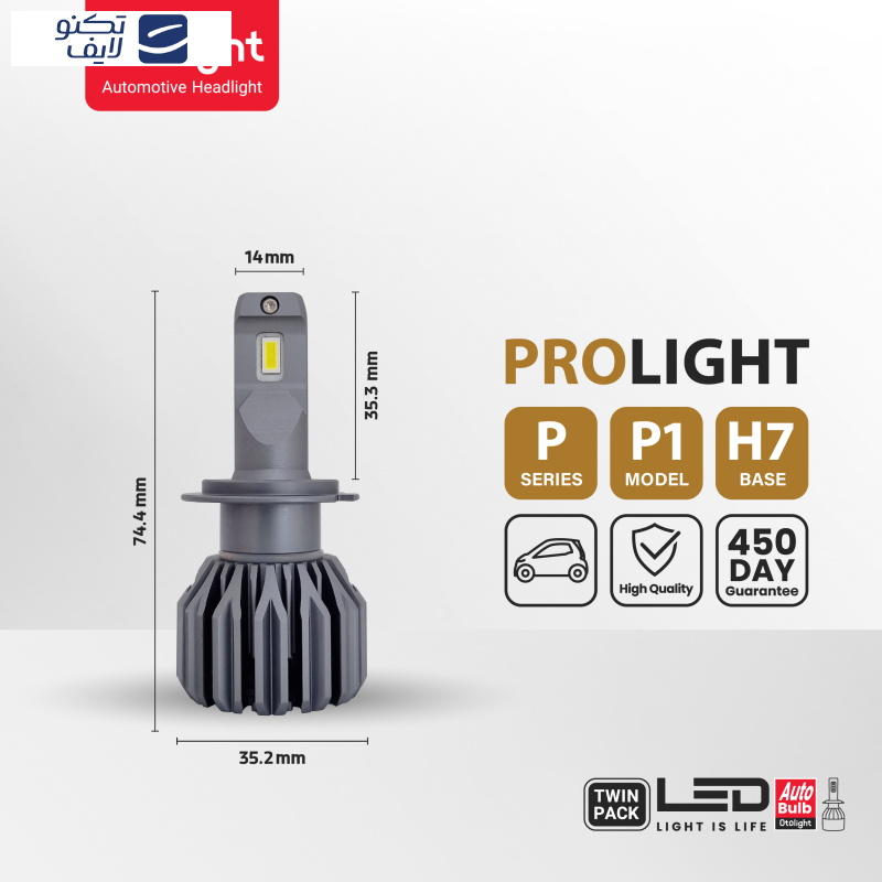 لامپ هدلایت LED اتولایت مدل P1 پایه H7 بسته 2 عددی لامپ هدلایت LED اتولایت مدل P1 پایه H7 بسته 2 عددی