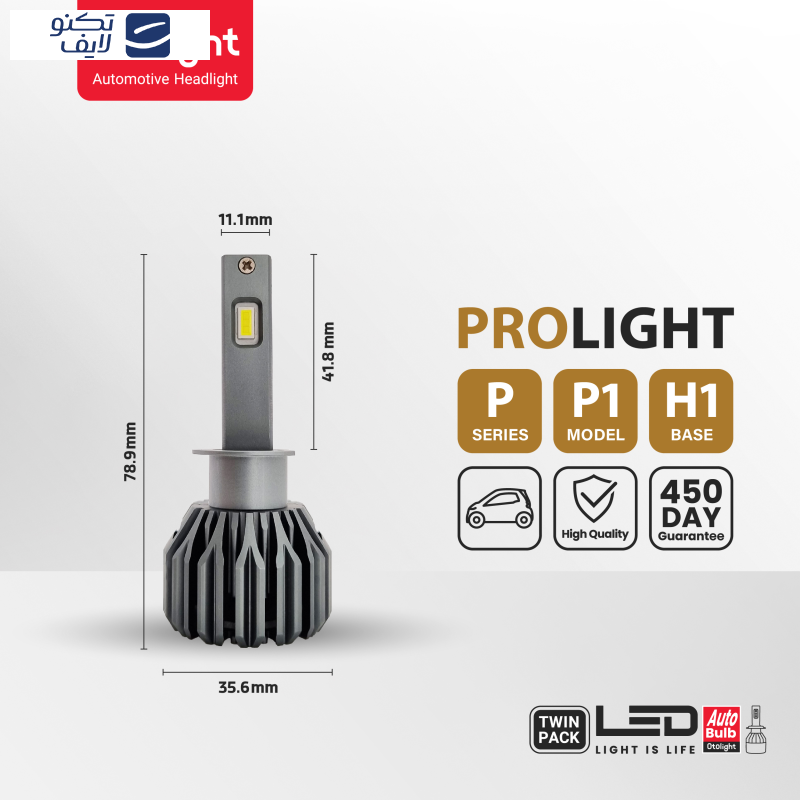 لامپ هدلایت LED اتولایت مدل P1 پایه H1 بسته 2 عددی
