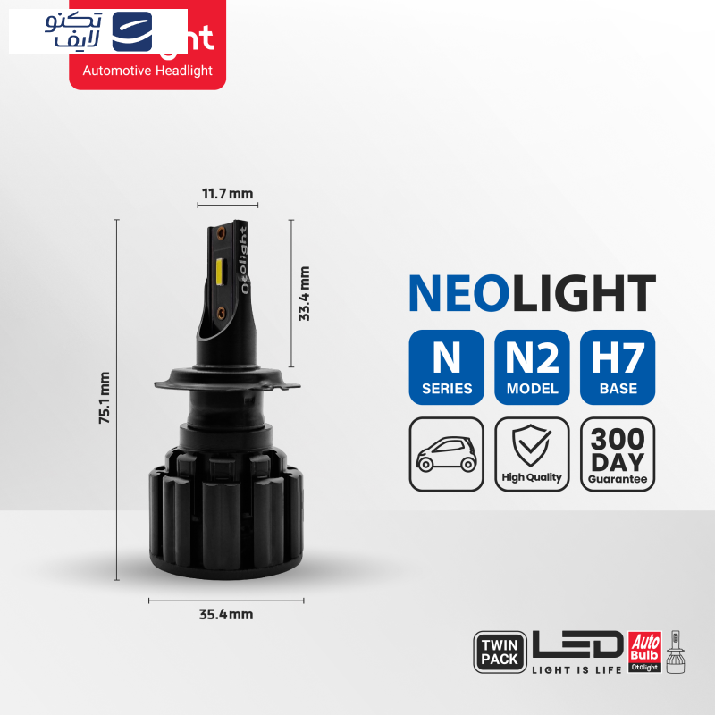 لامپ هدلایت LED اتولایت مدل N2 پایه H7 بسته 2 عددی لامپ هدلایت LED اتولایت مدل N2 پایه H7 بسته 2 عددی