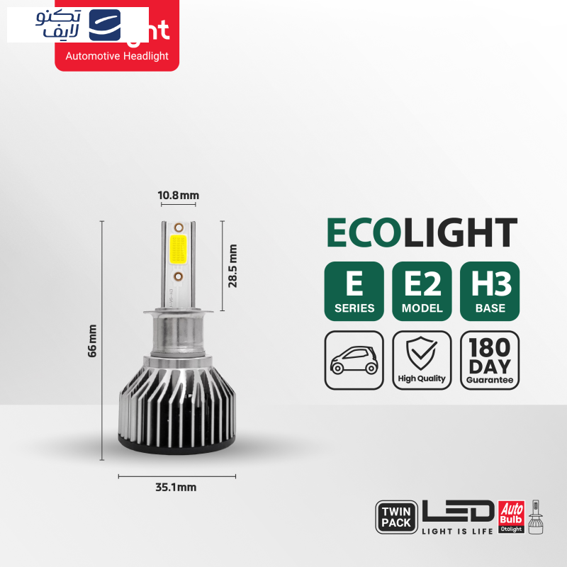 لامپ هدلایت LED اتولایت مدل E2 پایه H3 بسته 2 عددی لامپ هدلایت LED اتولایت مدل E2 پایه H3 بسته 2 عددی