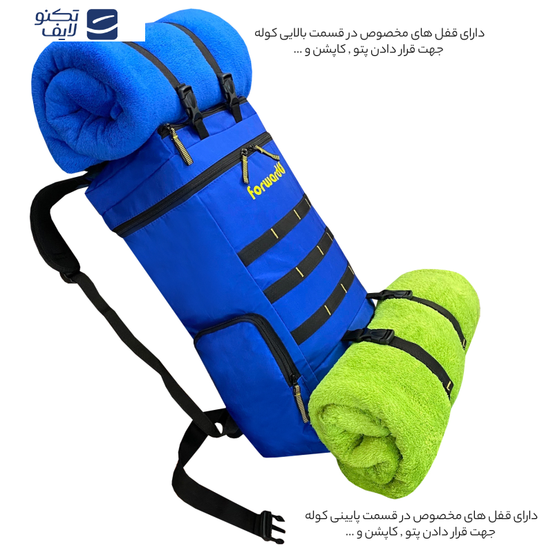 کوله پشتی کوهنوردی 45 لیتری فوروارد مدل FCLT8005 کوله پشتی کوهنوردی 45 لیتری فوروارد مدل FCLT8005