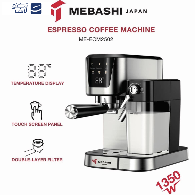اسپرسو ساز مباشی مدل 2502 اسپرسو ساز مباشی مدل 2502
