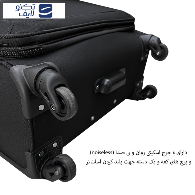 چمدان خلبانی فوروارد کد FCLT5555 AVIATION چمدان خلبانی فوروارد کد FCLT5555 AVIATION