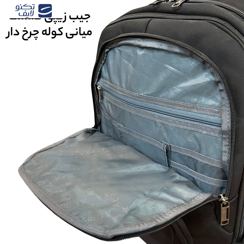 کوله پشتی چرخ دار الکسا مدل 884 کوله پشتی چرخ دار الکسا مدل 884