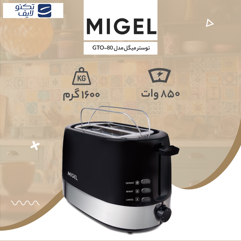 توستر میگل مدل GTO-80 توستر میگل مدل GTO-80