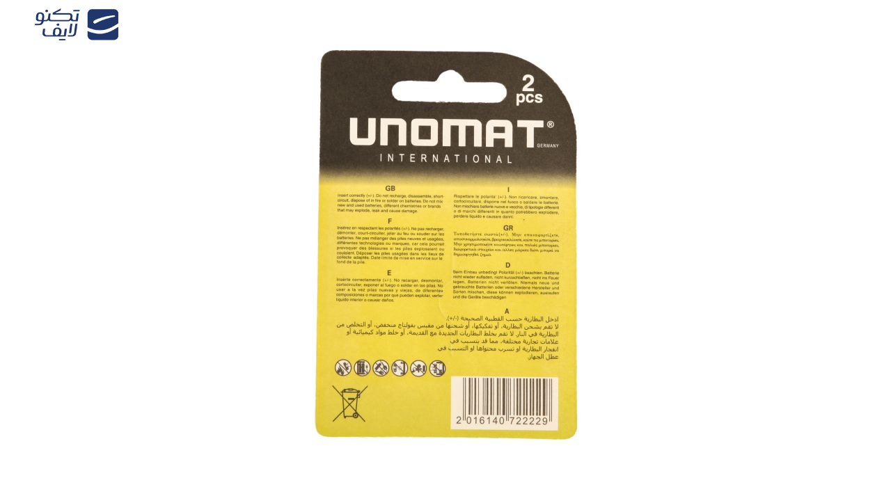 باتری نیم قلمی یونومات مدل Force Alkalaine بسته 2 عددی باتری نیم قلمی یونومات مدل Force Alkalaine بسته 2 عددی