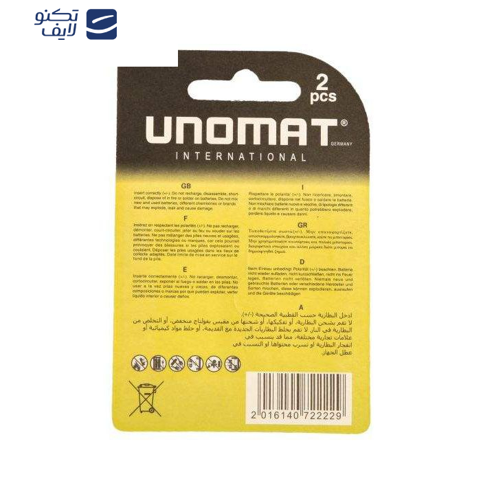 باتری نیم قلمی یونومات مدل Force Alkalaine بسته 10 عددی باتری نیم قلمی یونومات مدل Force Alkalaine بسته 10 عددی