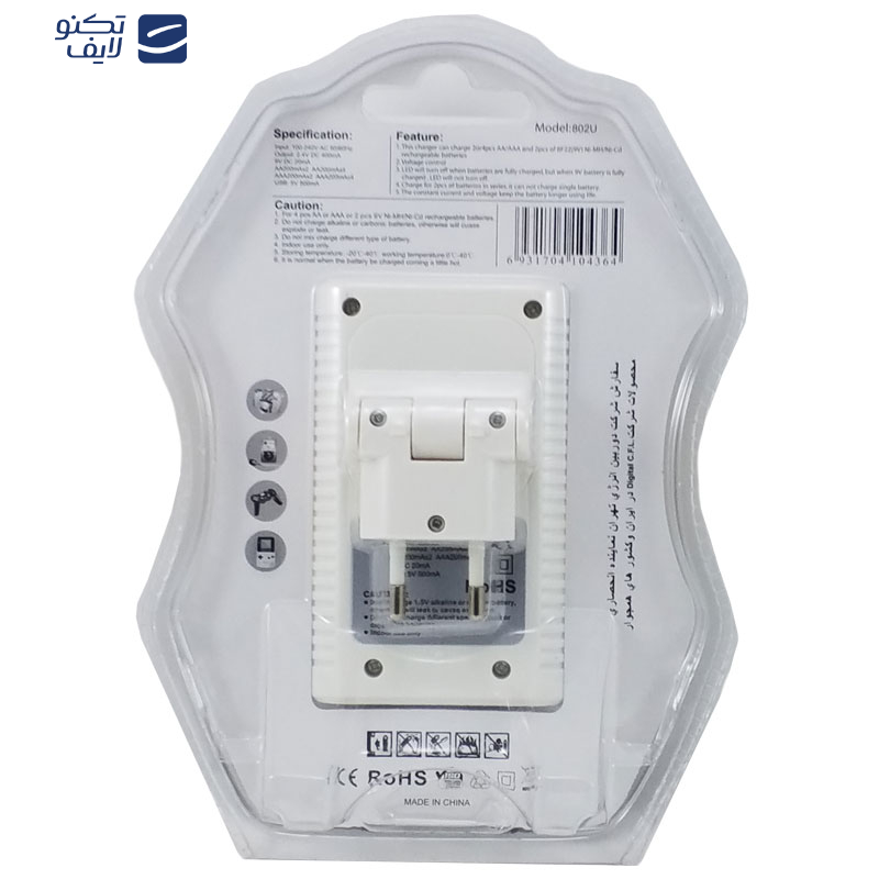 شارژر باتری دیجیتال سی اف ال مدل 802U شارژر باتری دیجیتال سی اف ال مدل 802U