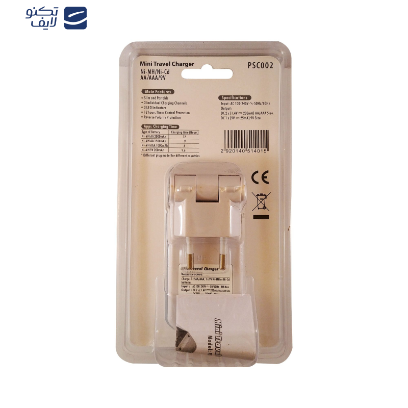 شارژر باتری یونومات مدل PSC002 شارژر باتری یونومات مدل PSC002