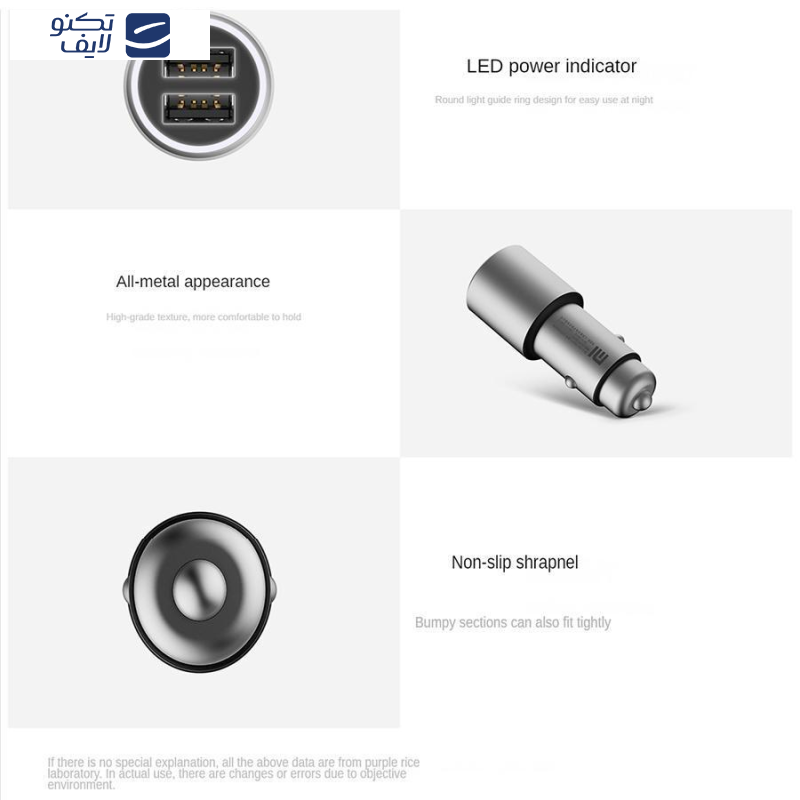 شارژر فندکی شیائومی مدل cc02czm شارژر فندکی شیائومی مدل cc02czm