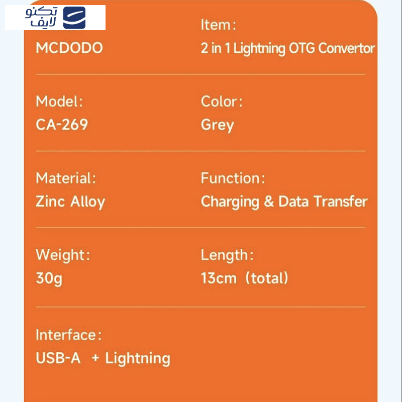 مبدل لایتنینگ به USB OTG/لایتنینگ مک دودو مدل CA-2690 مبدل لایتنینگ به USB OTG/لایتنینگ مک دودو مدل CA-2690
