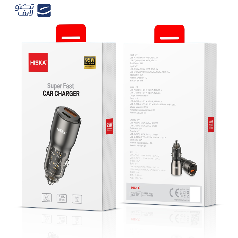 شارژر فندکی 95 وات هیسکا مدل HCC-329 شارژر فندکی 95 وات هیسکا مدل HCC-329