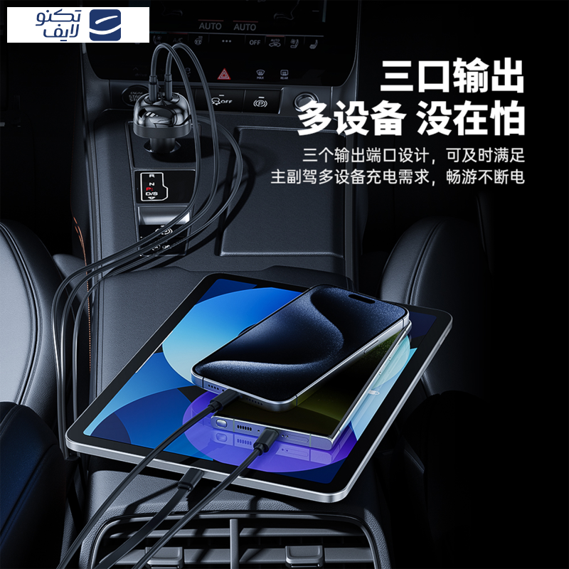 شارژر فندکی 62 وات هیسکا مدل HCC-336 شارژر فندکی 62 وات هیسکا مدل HCC-336