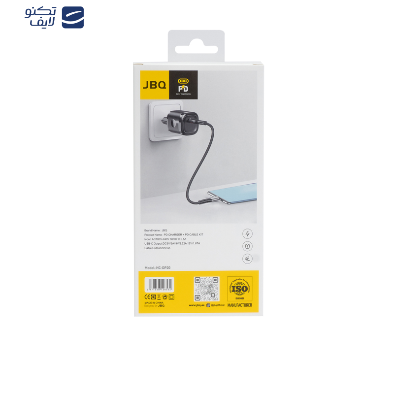 شارژر دیواری 20 وات جی بی کیو مدل HC-DP20 CL به همراه کابل لایتنینگ شارژر دیواری 20 وات جی بی کیو مدل HC-DP20 CL به همراه کابل لایتنینگ