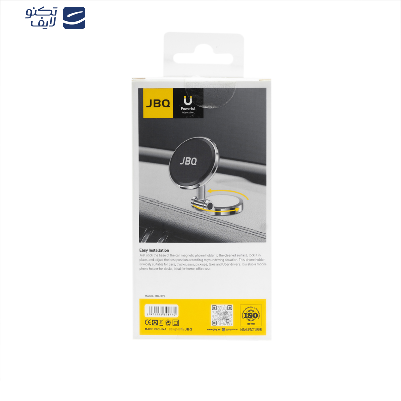 نگهدارنده گوشی موبایل جی بی کیو مدل MG-732 نگهدارنده گوشی موبایل جی بی کیو مدل MG-732