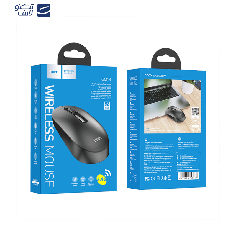 ماوس بی سیم هوکو مدل GM14 ماوس بی سیم هوکو مدل GM14